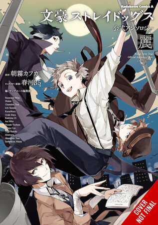 yen-press-bungo-stray-dogs-official-anthology