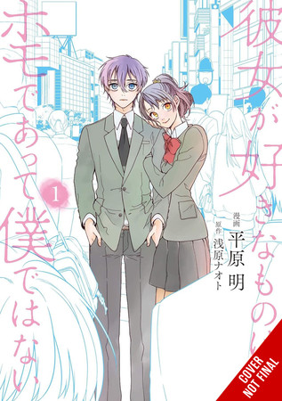 yen-press-she-likes-gays-but-not-me