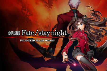 fate-stay-night-unlimited-blade-works