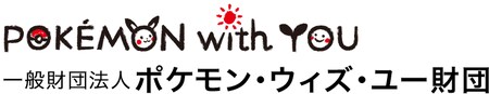 pokemon-with-you.png