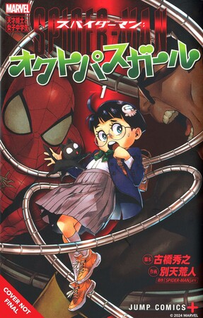 spider-man-octo-girl