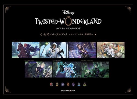 twisted-wonderland-artbook