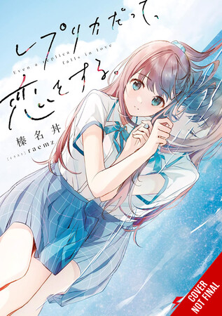 even-a-replica-can-fall-in-love-vol-1
