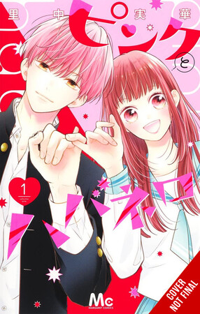 pink-and-habanero-vol-1