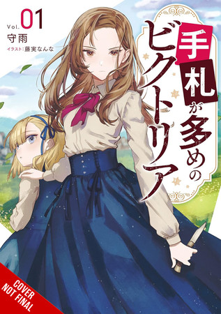 victoria-of-many-faces-vol-1