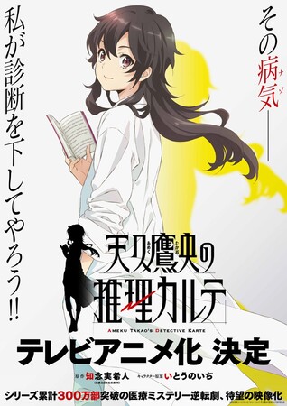 ameku1