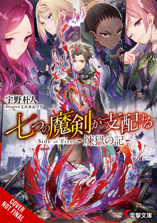 reign-of-the-seven-spellblades-side-of-fire