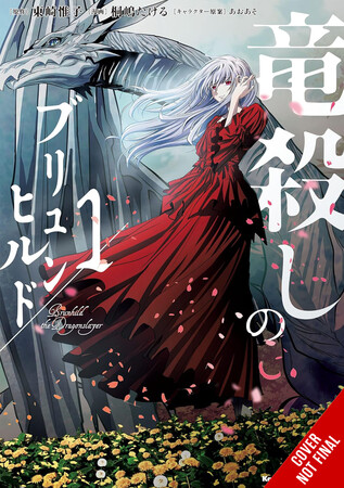 brunhild-the-dragonslayer-manga-