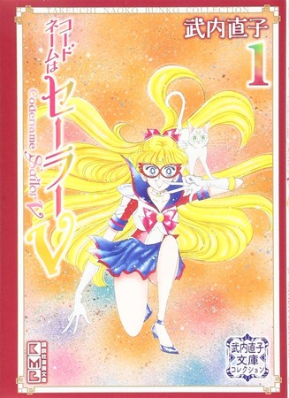 sailorv