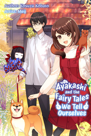 ayakashi-and-the-fairy-tales-we-tell-ourselves