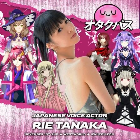 rietanaka