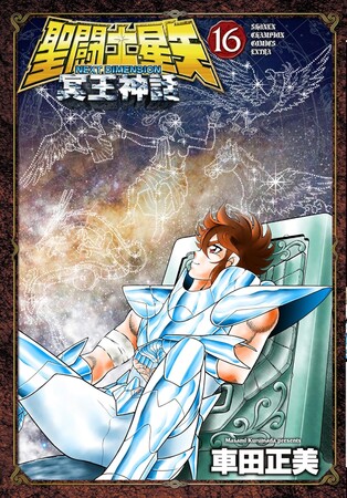 saint-seiya-next-dimension