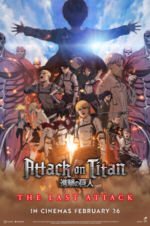 ukie-attackontitan_thelastattack_announcementposter_date_ukie_v2