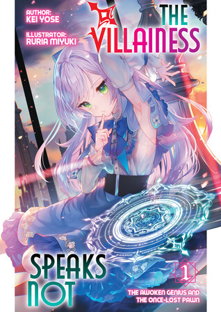 the-villainess-speaks-not-ln-volume-1-en-cover