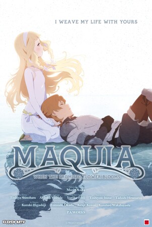maquia-poster-27x40