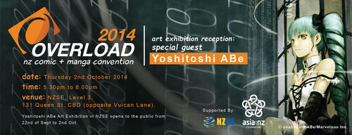 About Yoshitoshi ABe