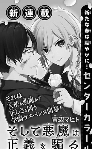 gangan2