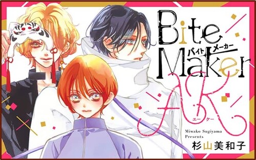 bite