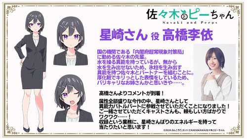 hoshizaki