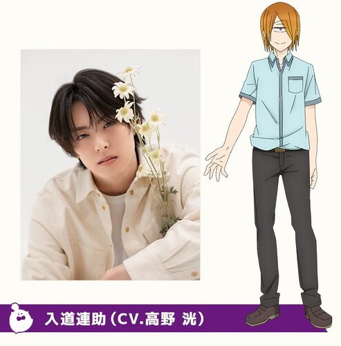 rensuke