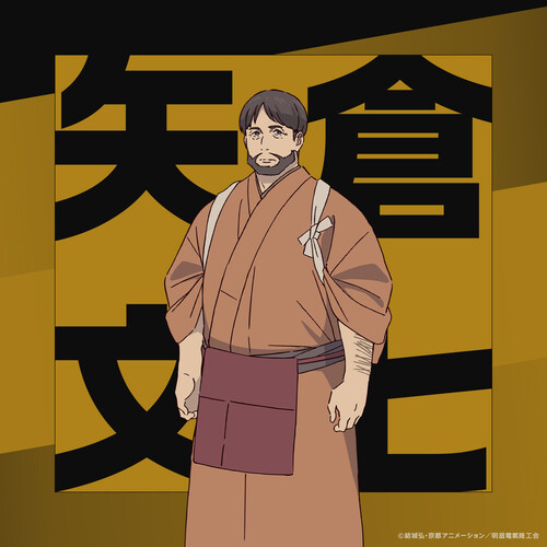 bunshichi.jfif