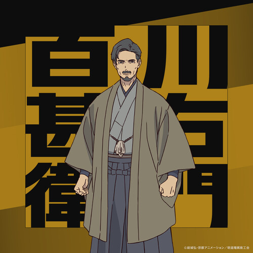 jinemon.jfif