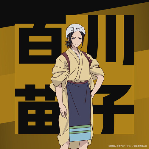 naeko.jfif