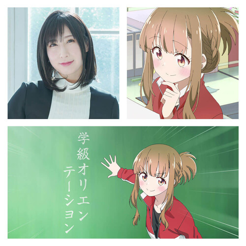 hoshikuzu-emihara-sensei