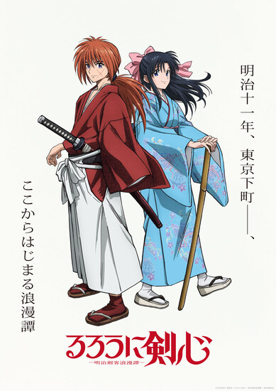 character-visual-01