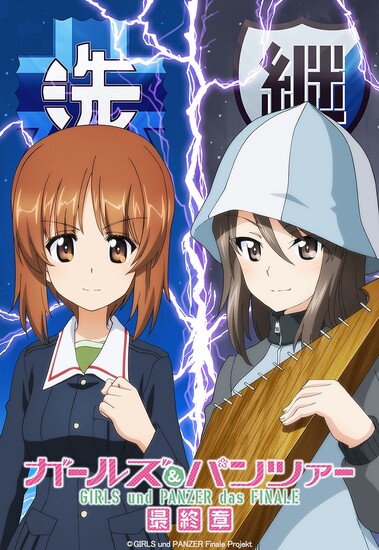 gup_finale_teaser01