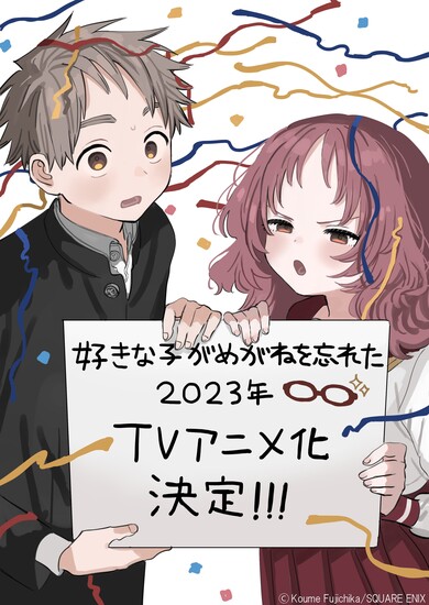glasses-illust
