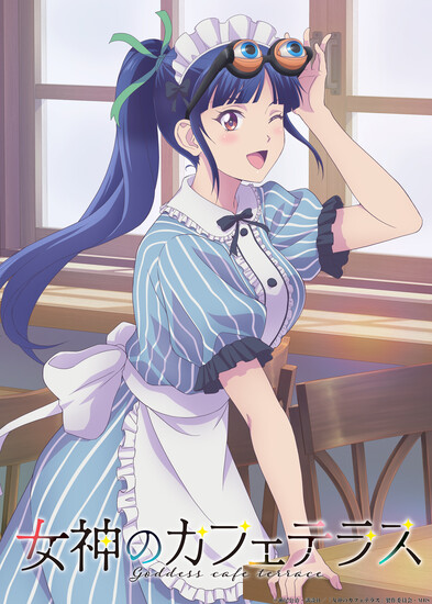 ami