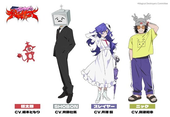 cast