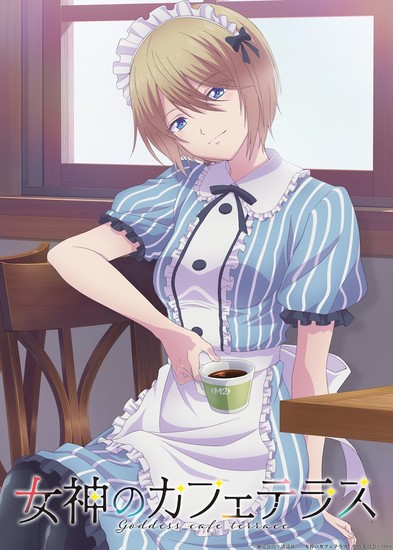 akane