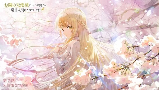 tenshisama_7wa_visual