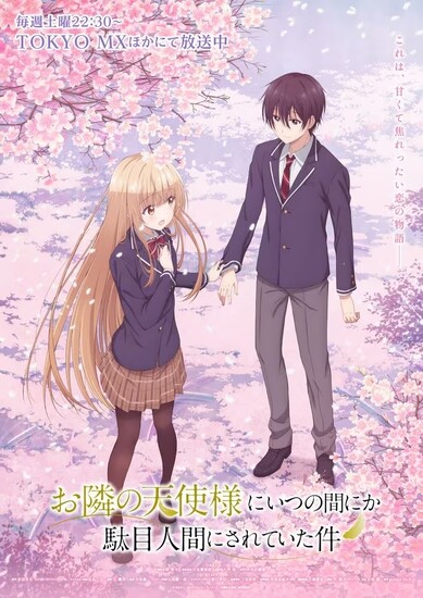 tenshisama_key