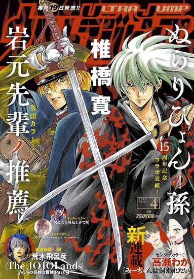 nura01