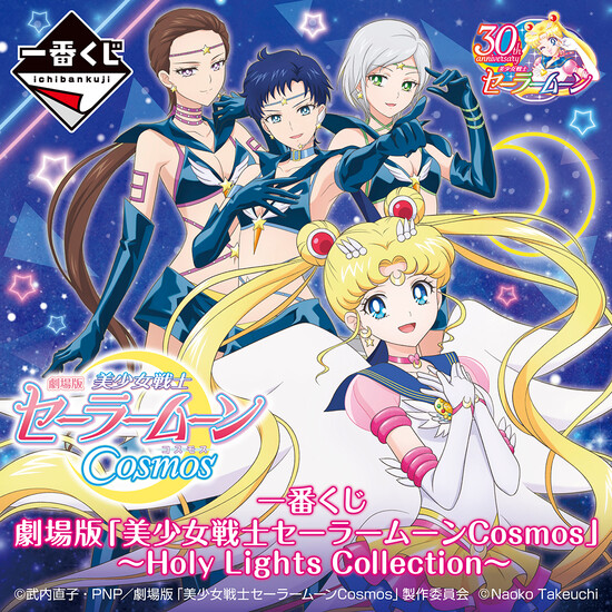 kuji