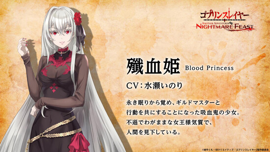 blood