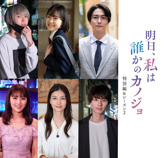 tomorrow-2