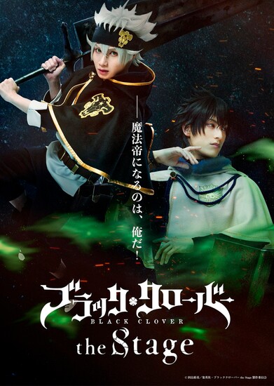 black-clover-stage