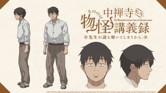Character design of Takumi Sekiguchi, in a white shirt, trousers and sandals