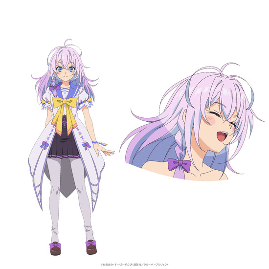 Character design for Nibelung for I Left My A-Rank Party