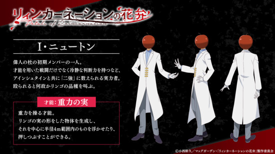 newton.png