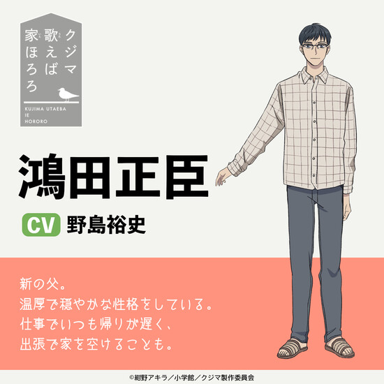 masaomi.jfif