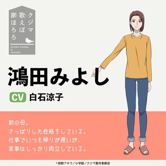 miyoshi.jfif