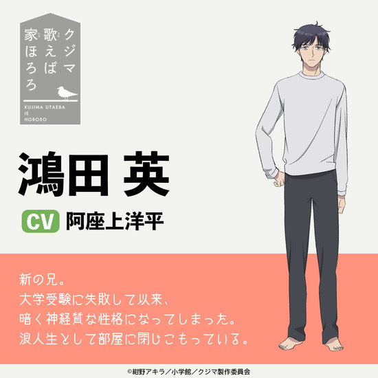 suguru.jfif