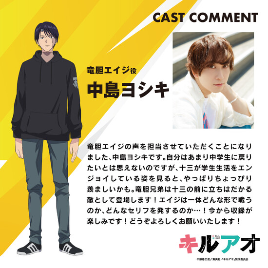 eiji.jfif