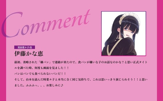 nanako.jfif