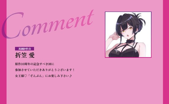 saki.jfif